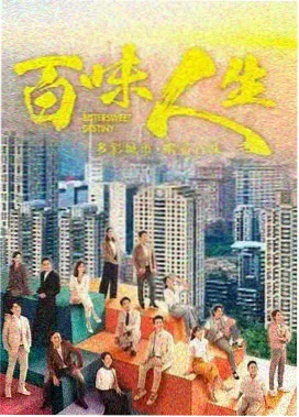 空我青龙形态觉醒剧集画面
