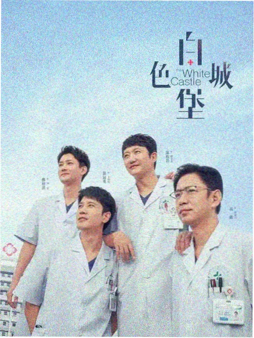 空我泰坦形态重装剧集画面