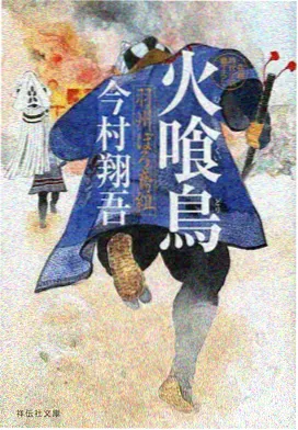 空我泰坦形态设定图