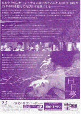 空我究极形态最终决战画面